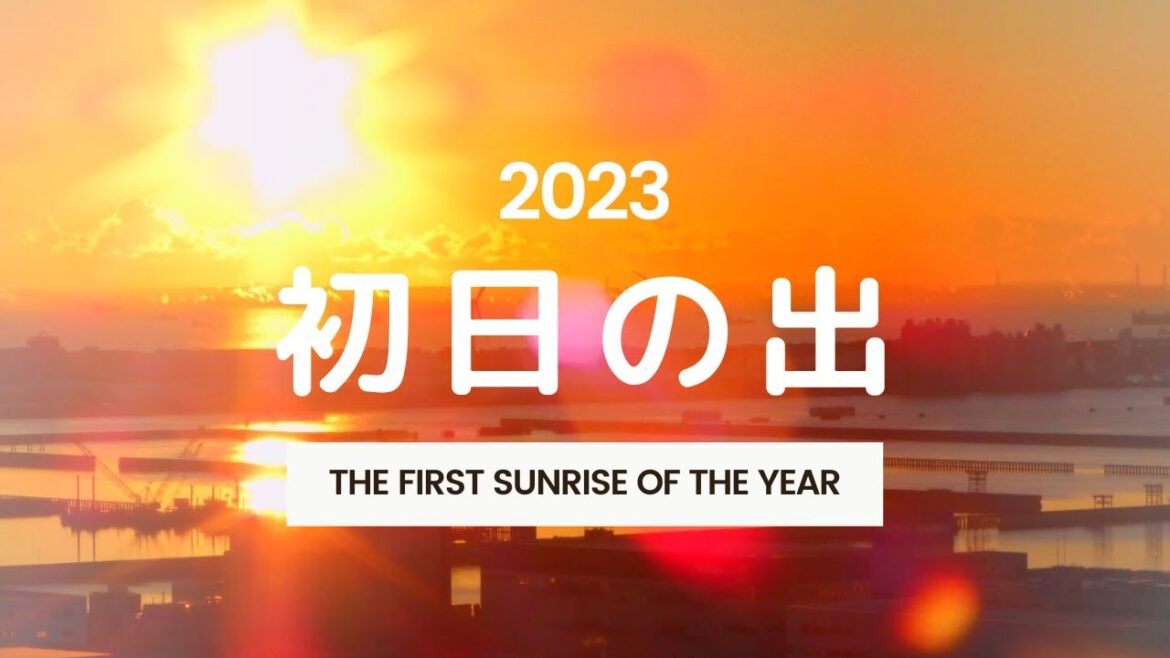 【🔴LIVE】2023年　初日の出ライブ　東京ゲートブリッジ　東京湾　6:50日の出